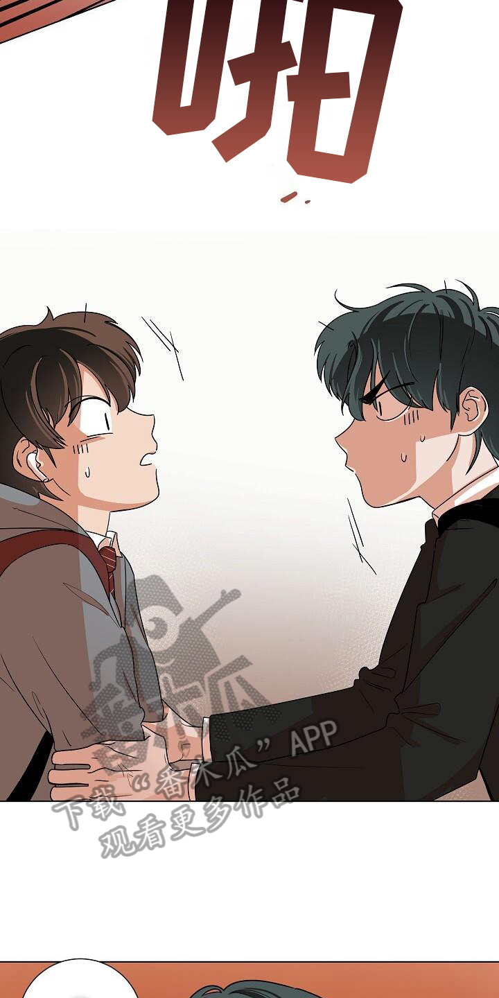 第9章：不是坏人6