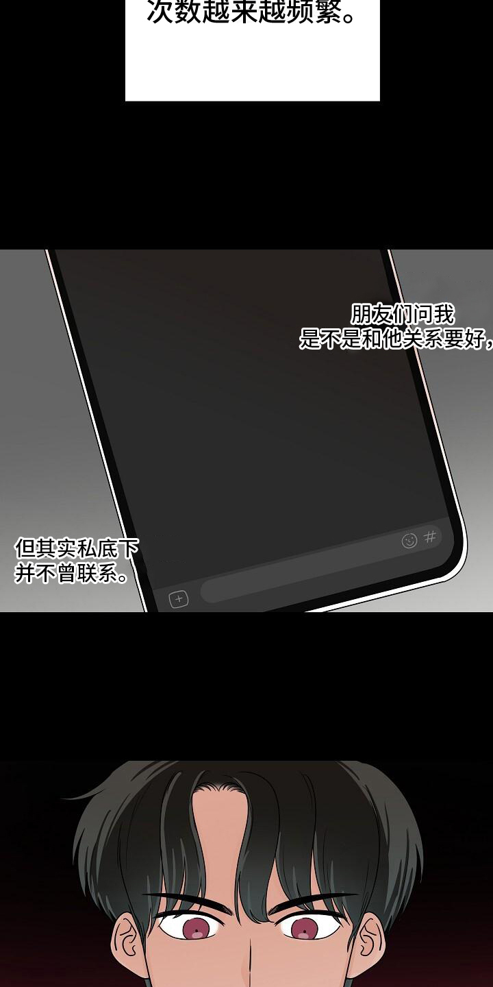 第8章：捉摸不透13