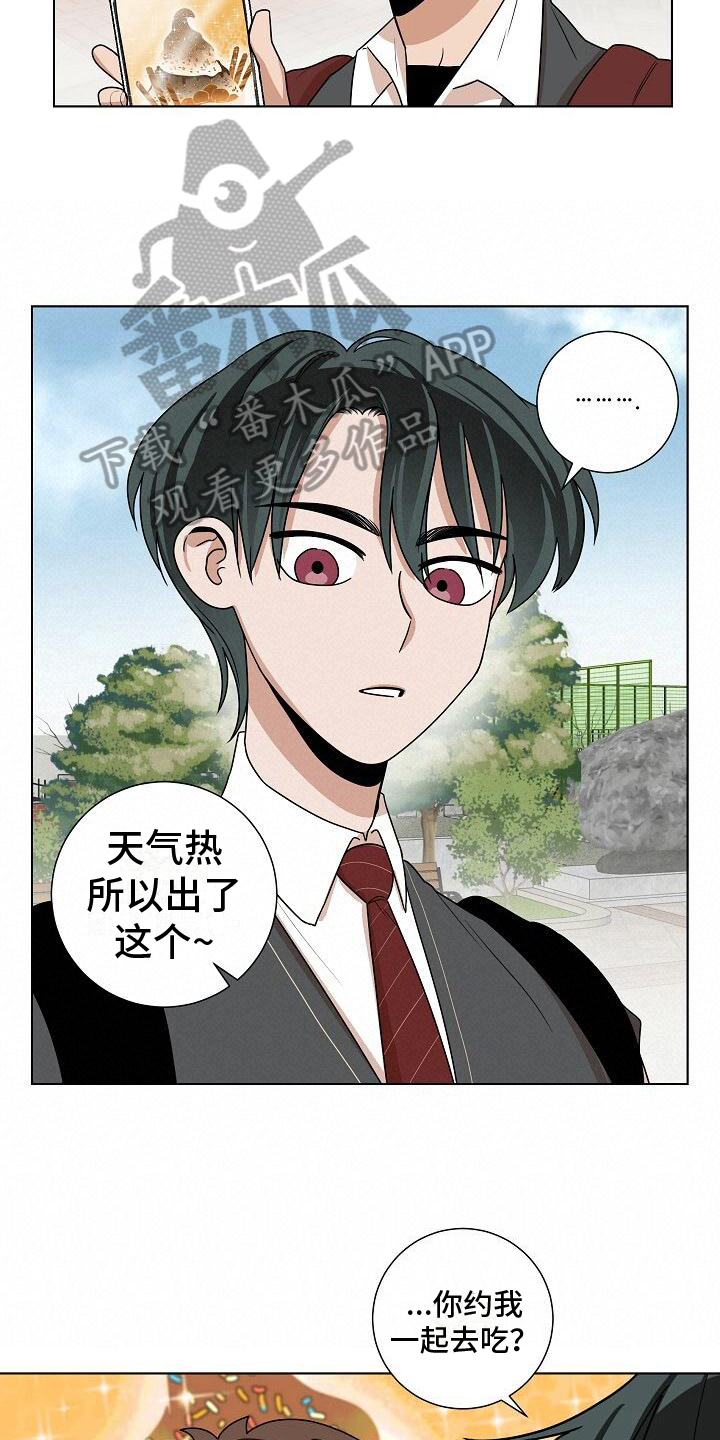第22章：都有事6