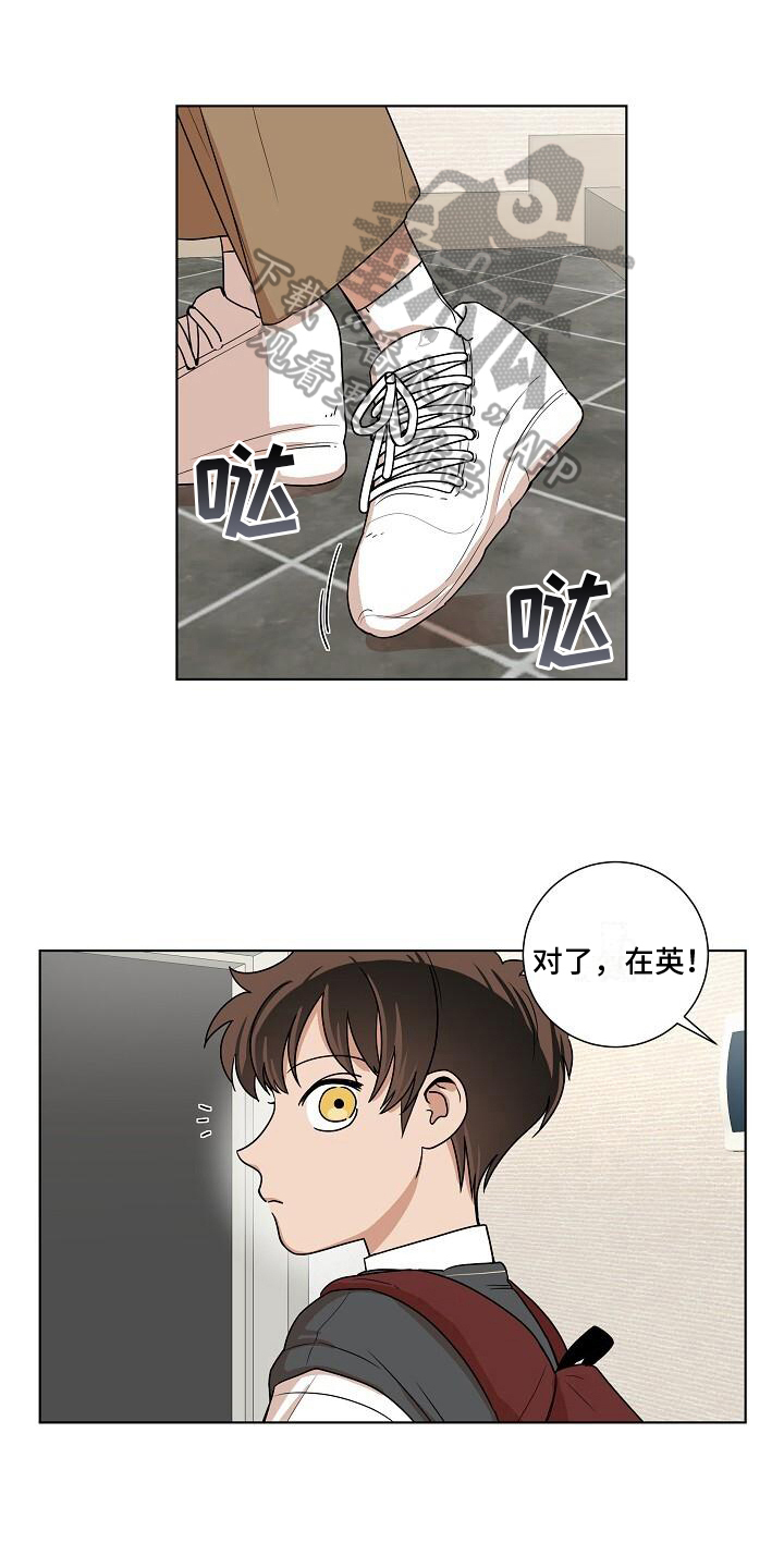 第22章：都有事0