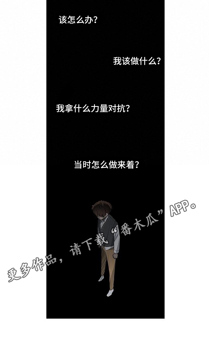 第14章：紧张19