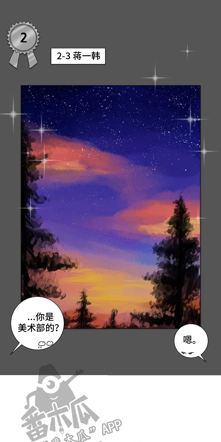 第17章：担忧13