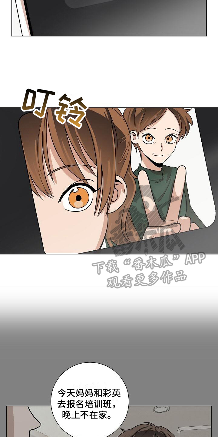 第23章：异常9