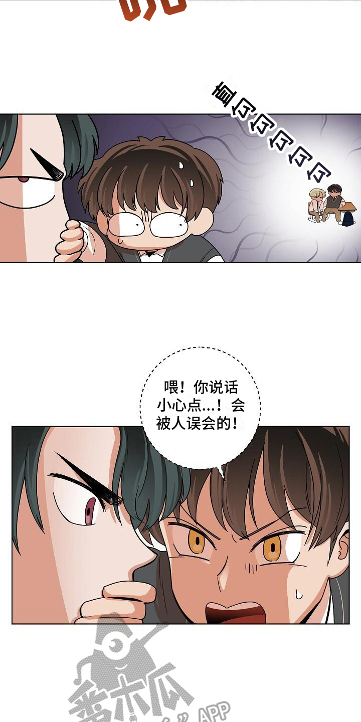 第18章：建议8