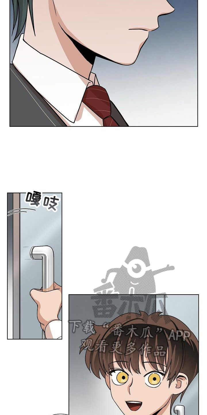 第22章：都有事10