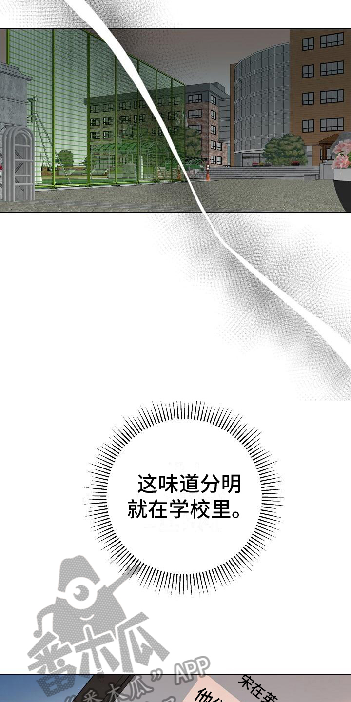 第14章：紧张11