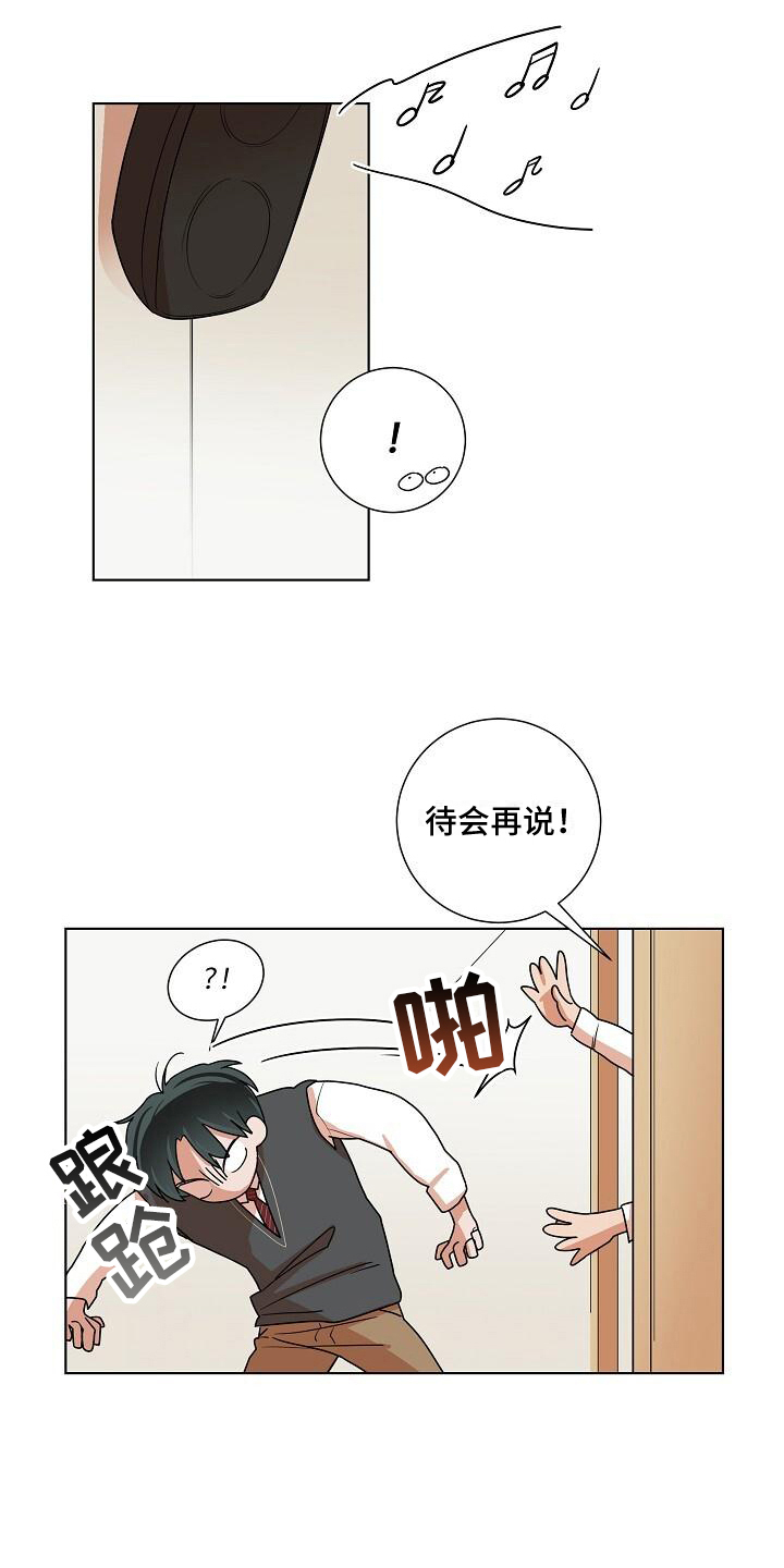 第18章：建议11
