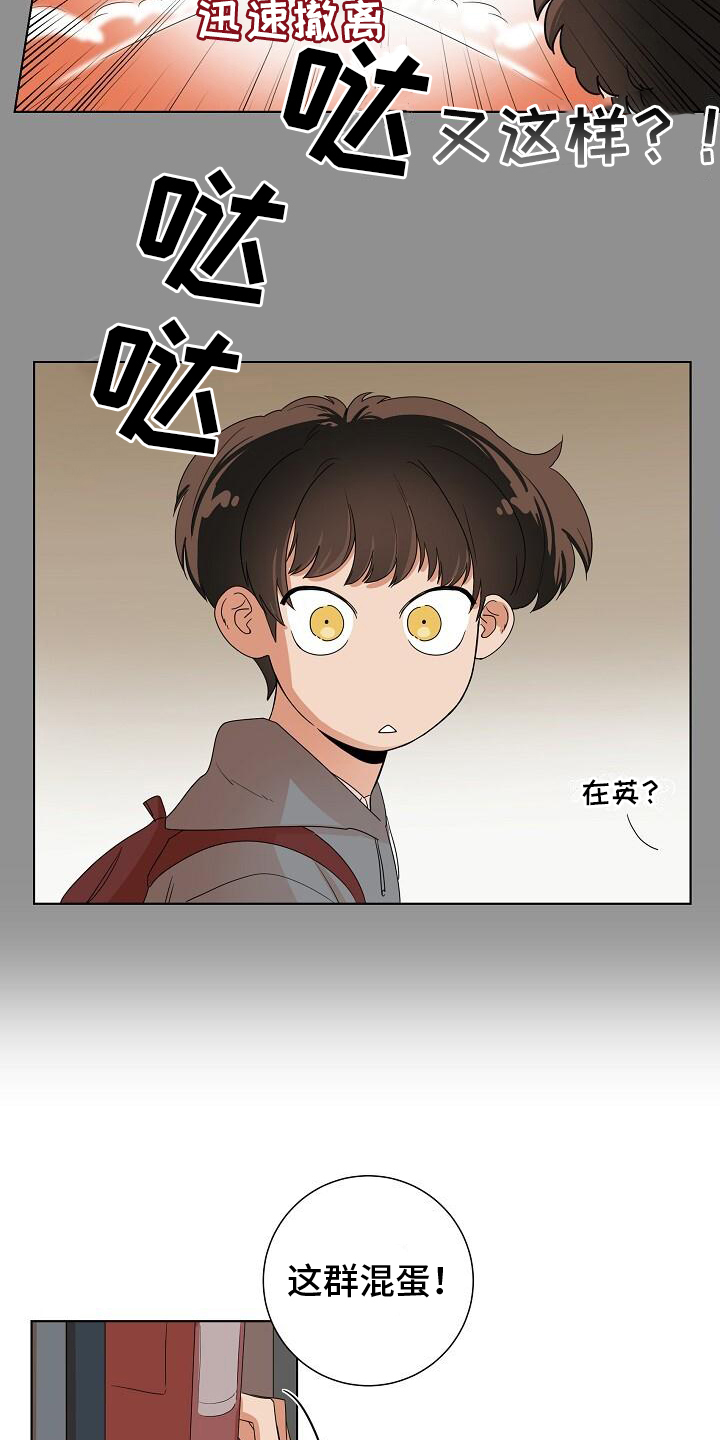 第1章：梦的开始13