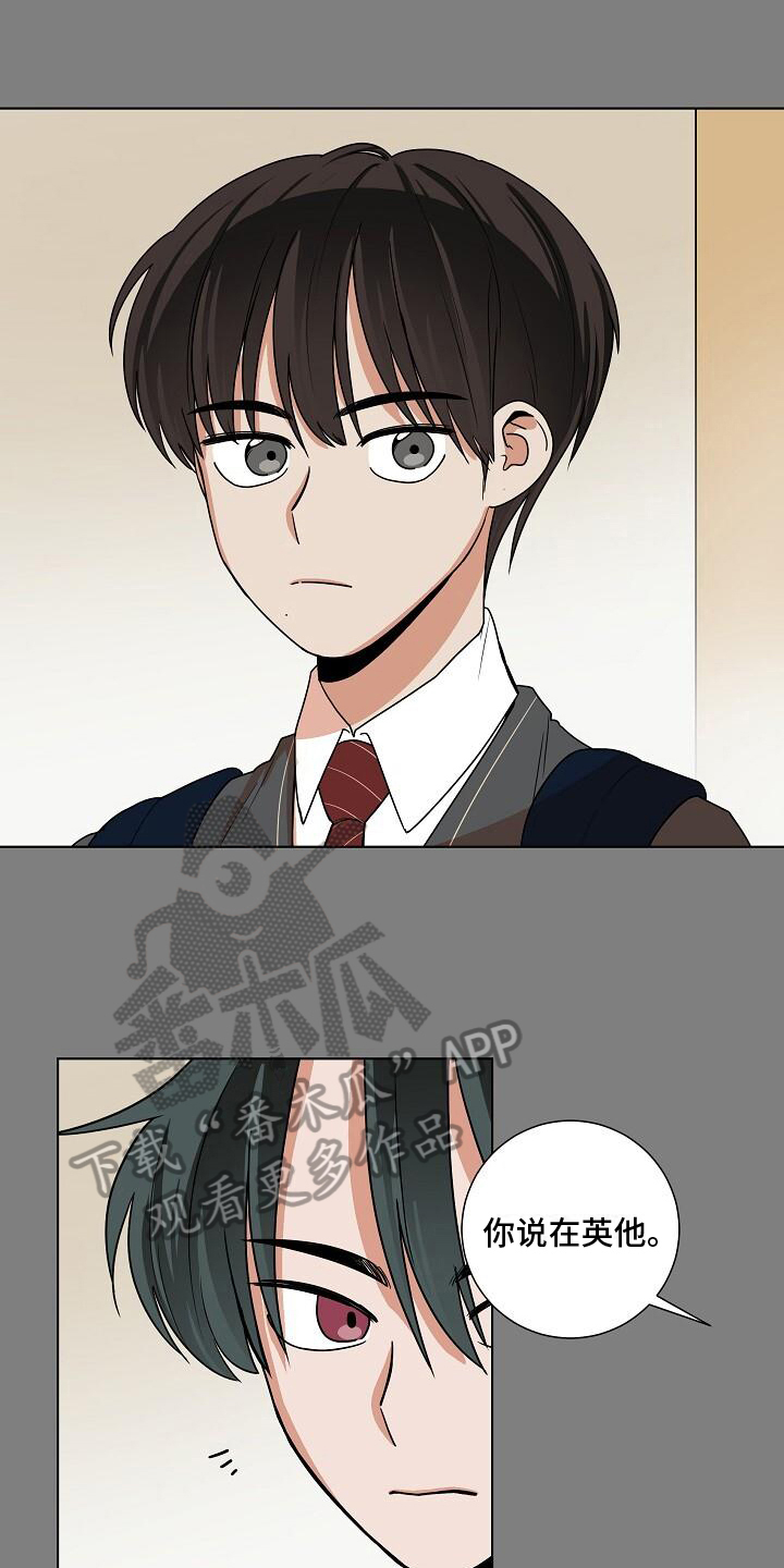 第19章：听话6