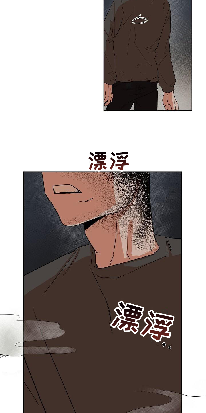 第3章：恐怖存在16