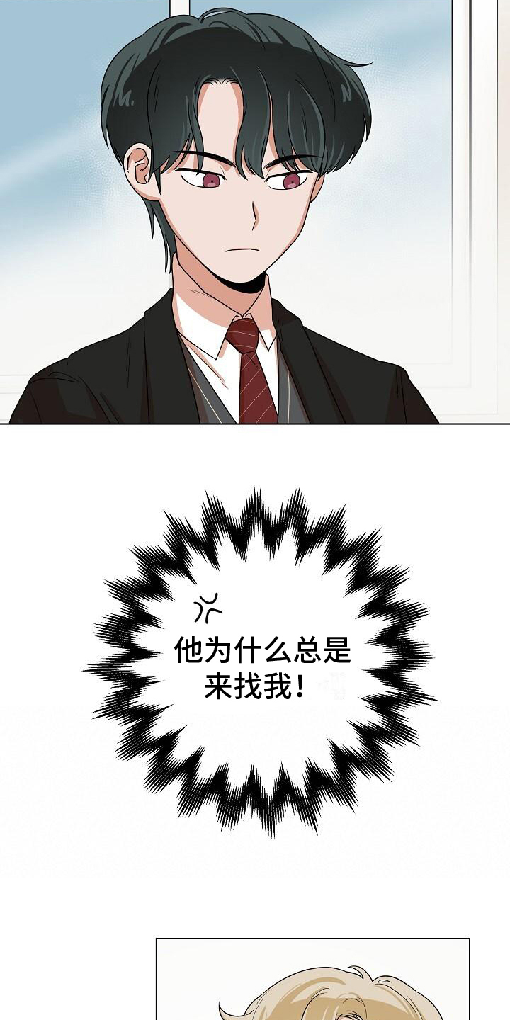 第7章：关注10