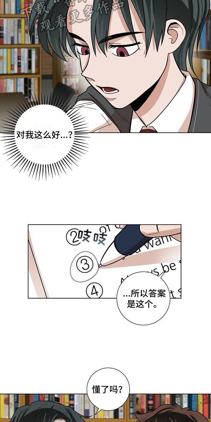 第21章：学习15