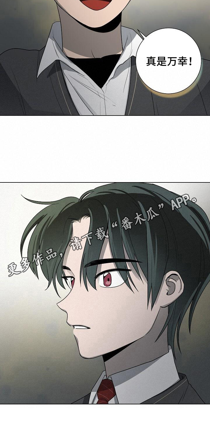 第16章：万幸16