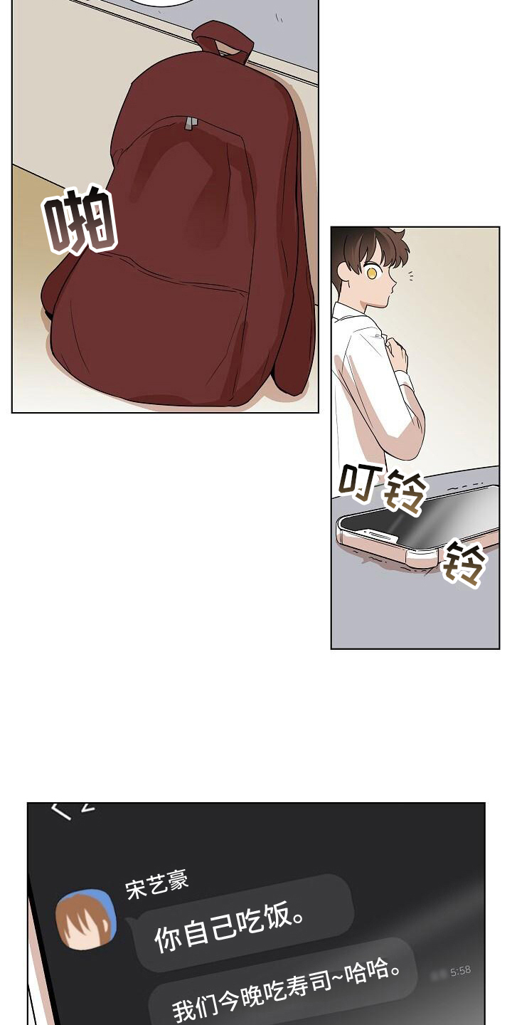 第23章：异常8