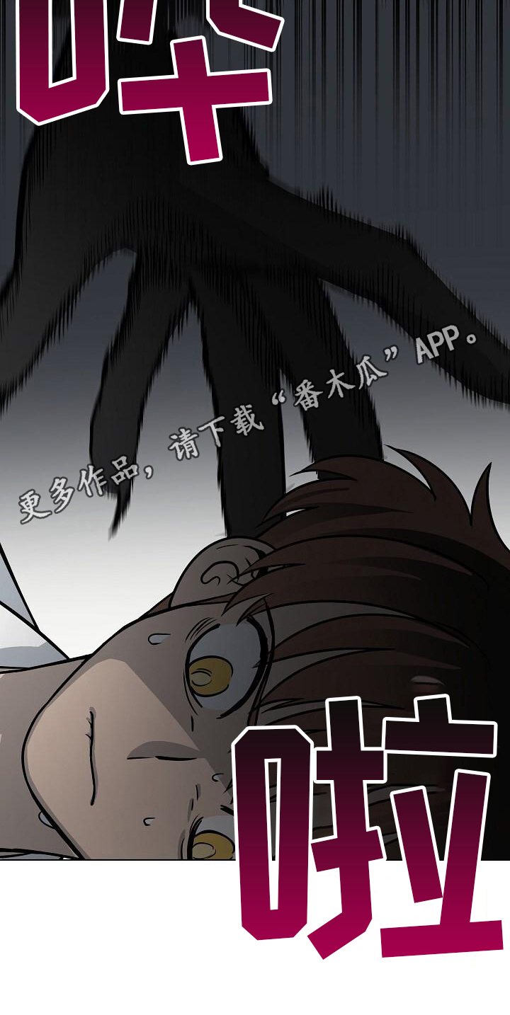 第24章：袭击19