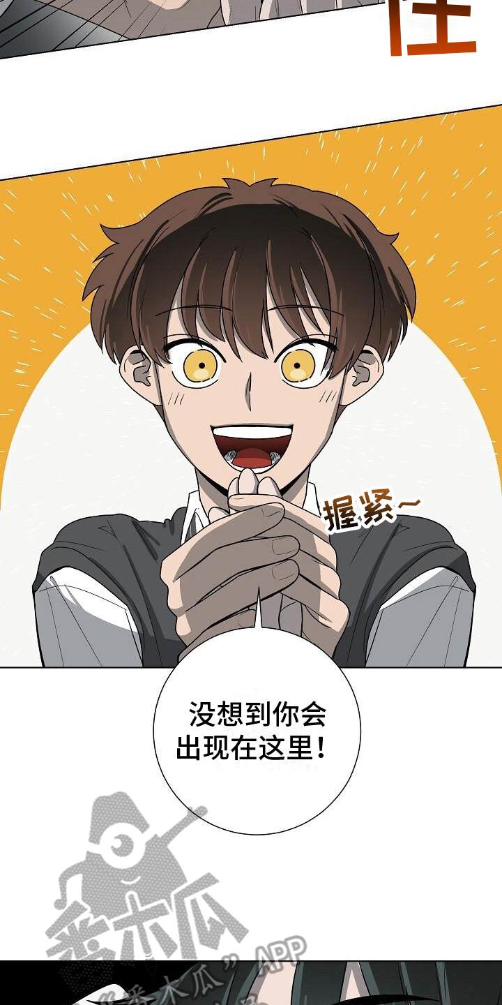 第16章：万幸13