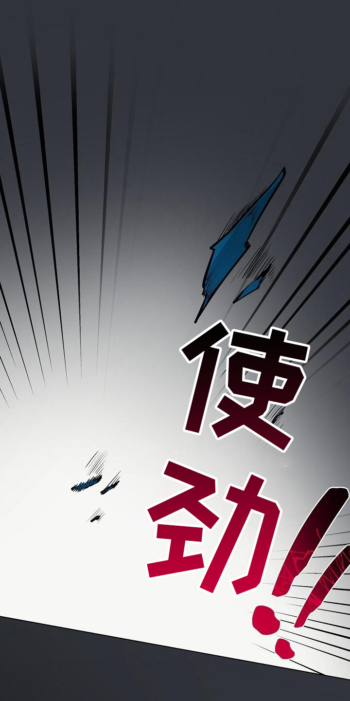 第25章：没什么可失去18