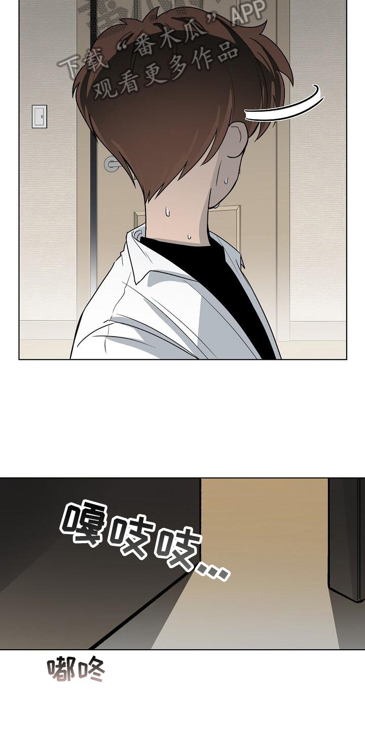 第23章：异常12