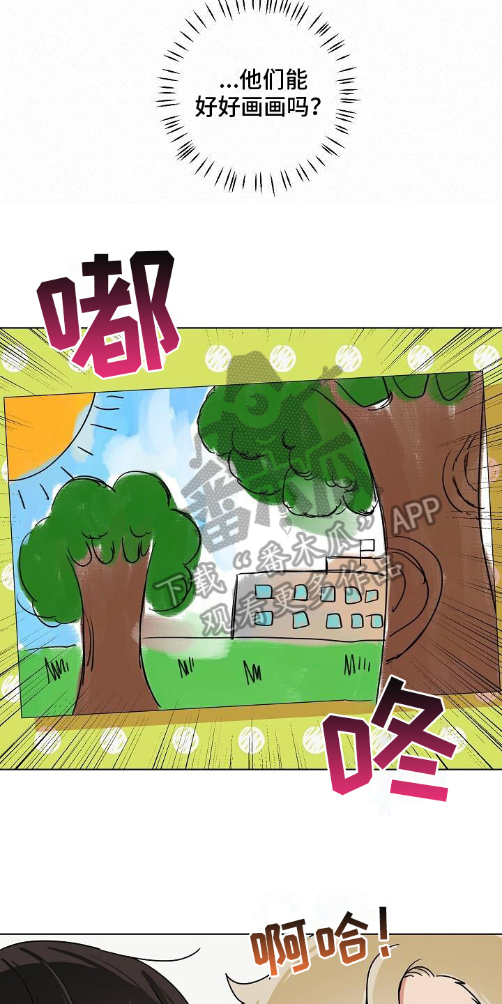 第11章：阴森氛围10