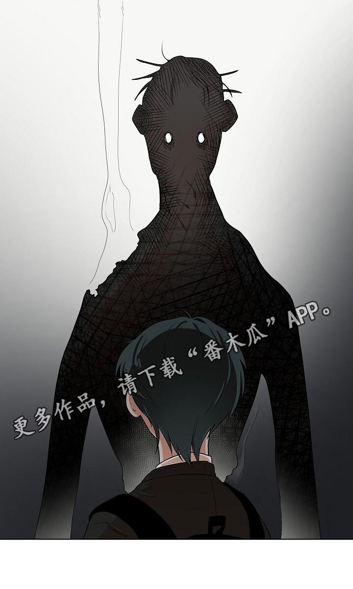 第5章：护送回家15