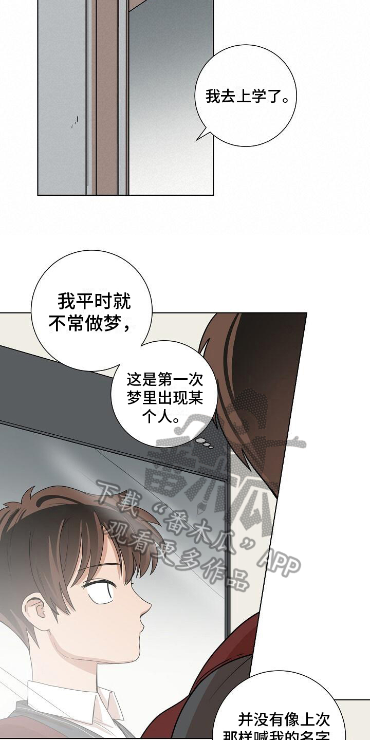 第20章：似曾相识6