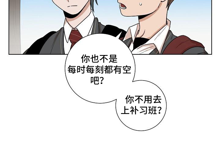 第20章：似曾相识16