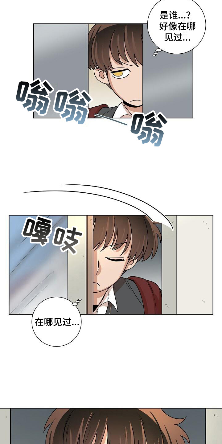 第20章：似曾相识9