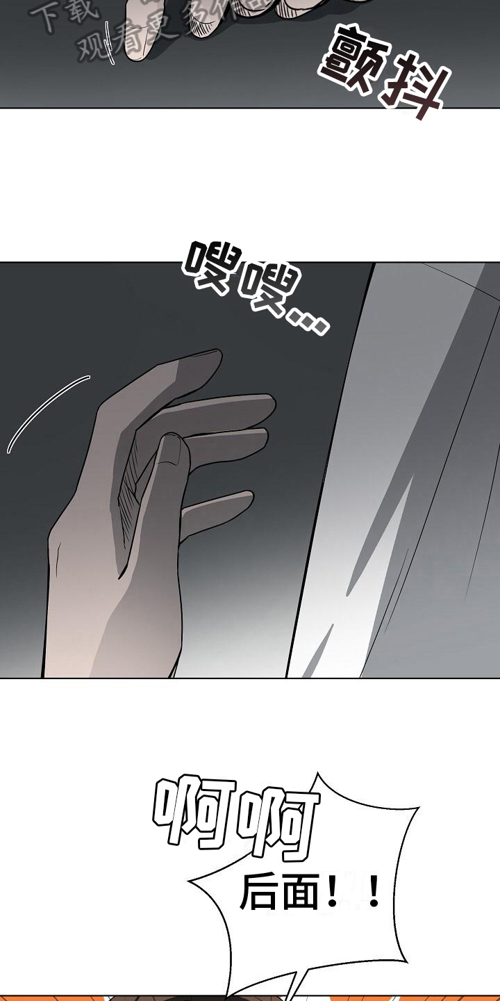 第15章：追击17