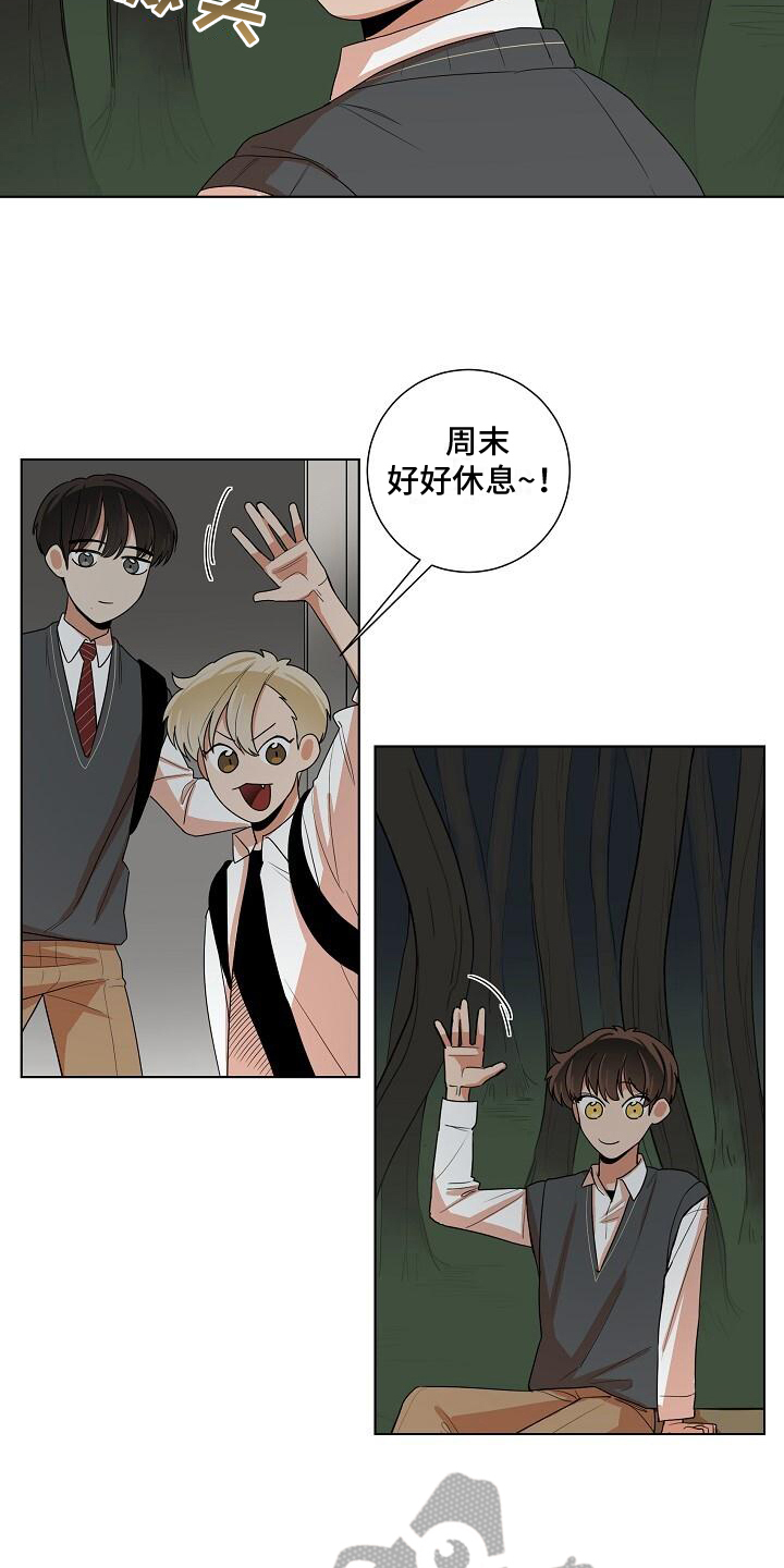 第12章：独自一人9