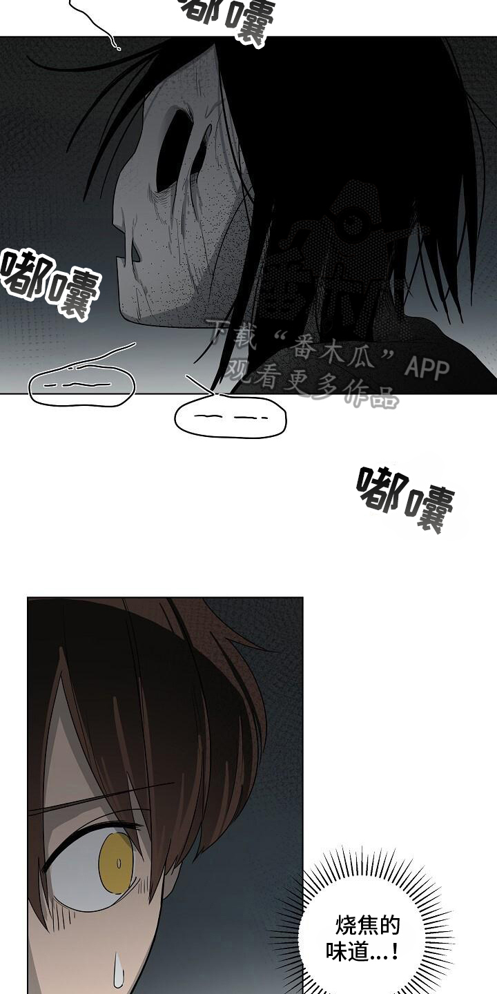 第14章：紧张17
