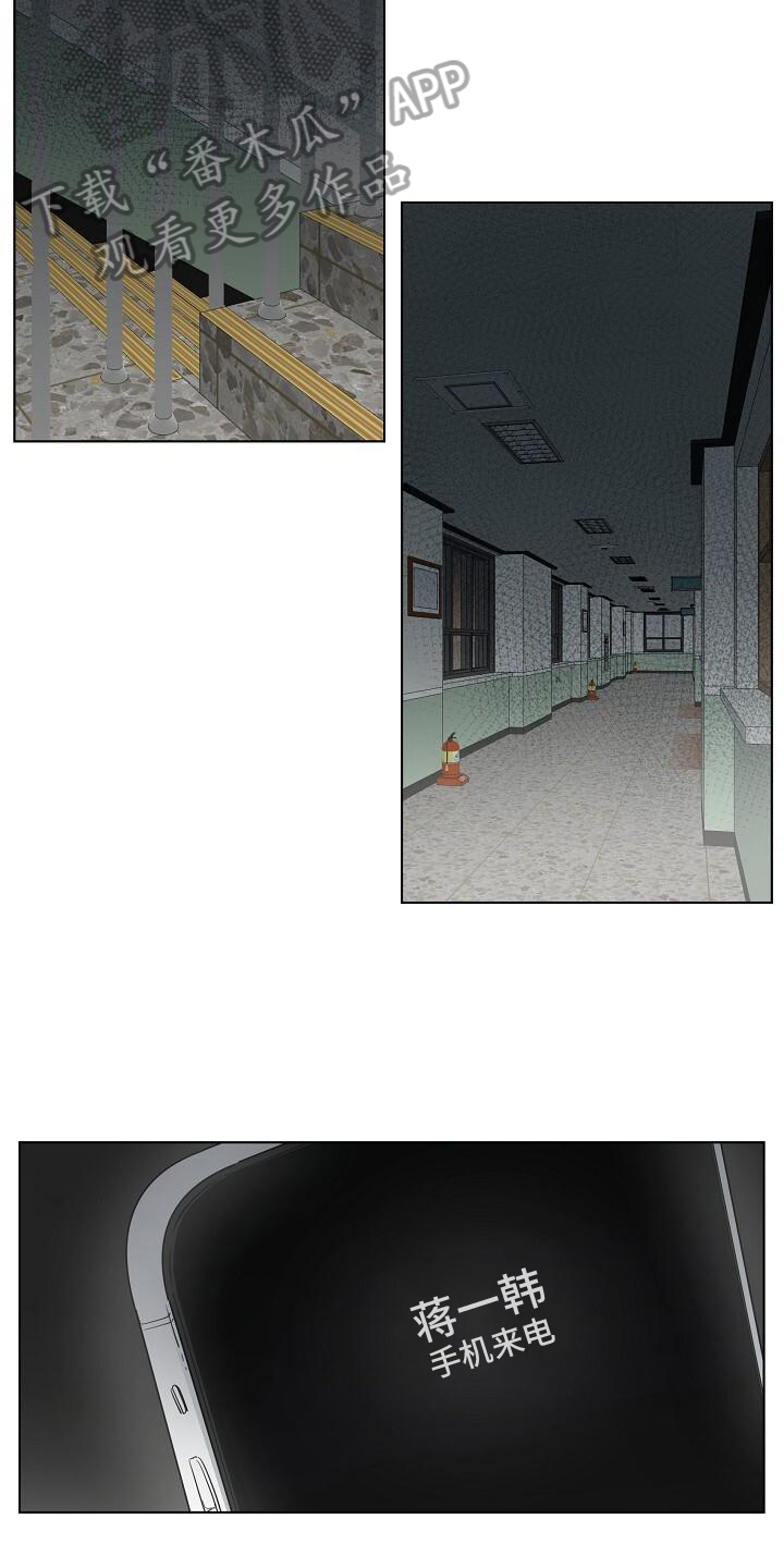第14章：紧张14