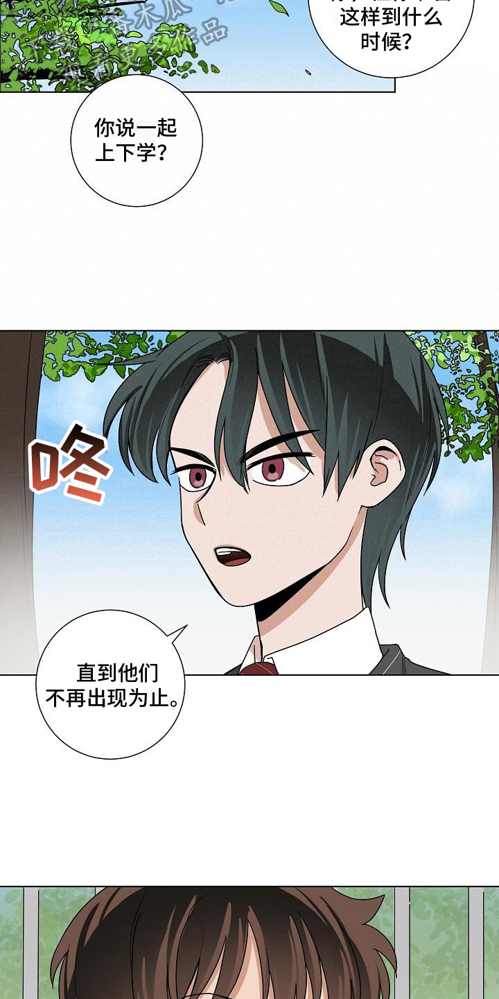 第20章：似曾相识13