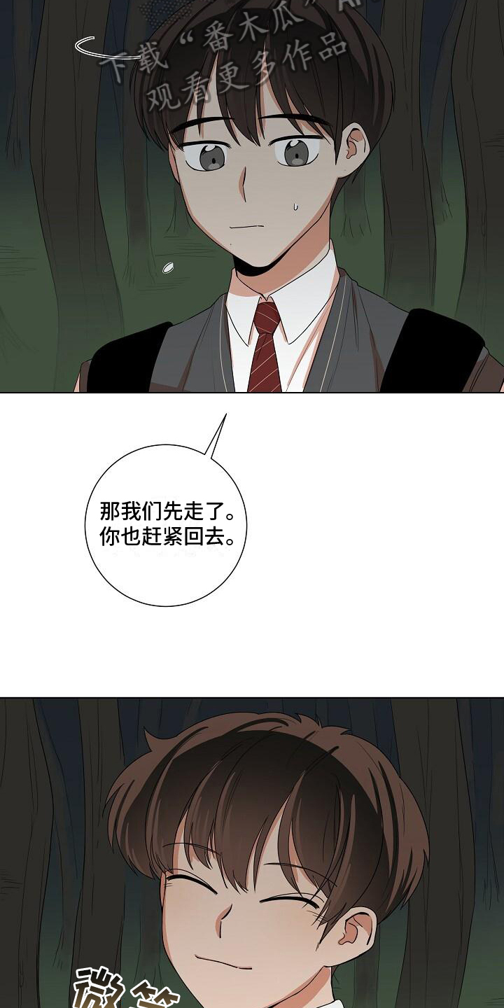 第12章：独自一人8