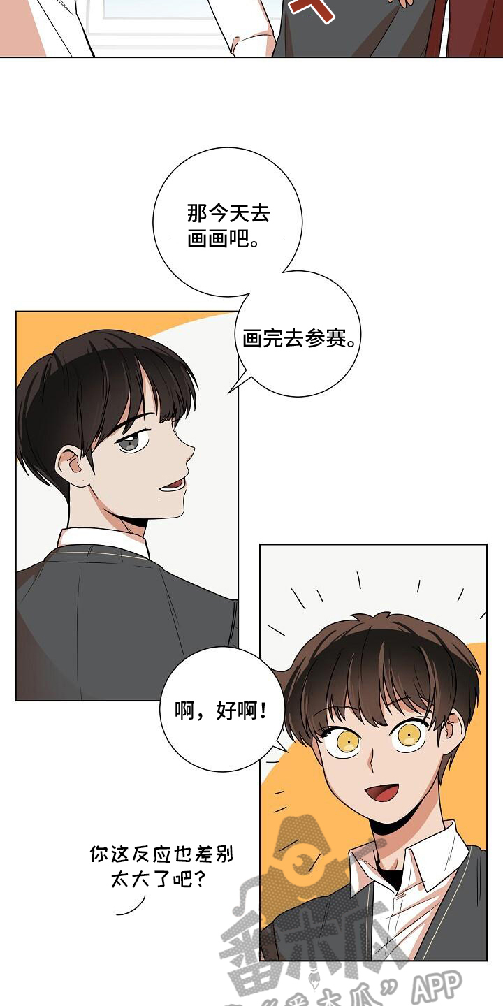 第10章：鬼故事13