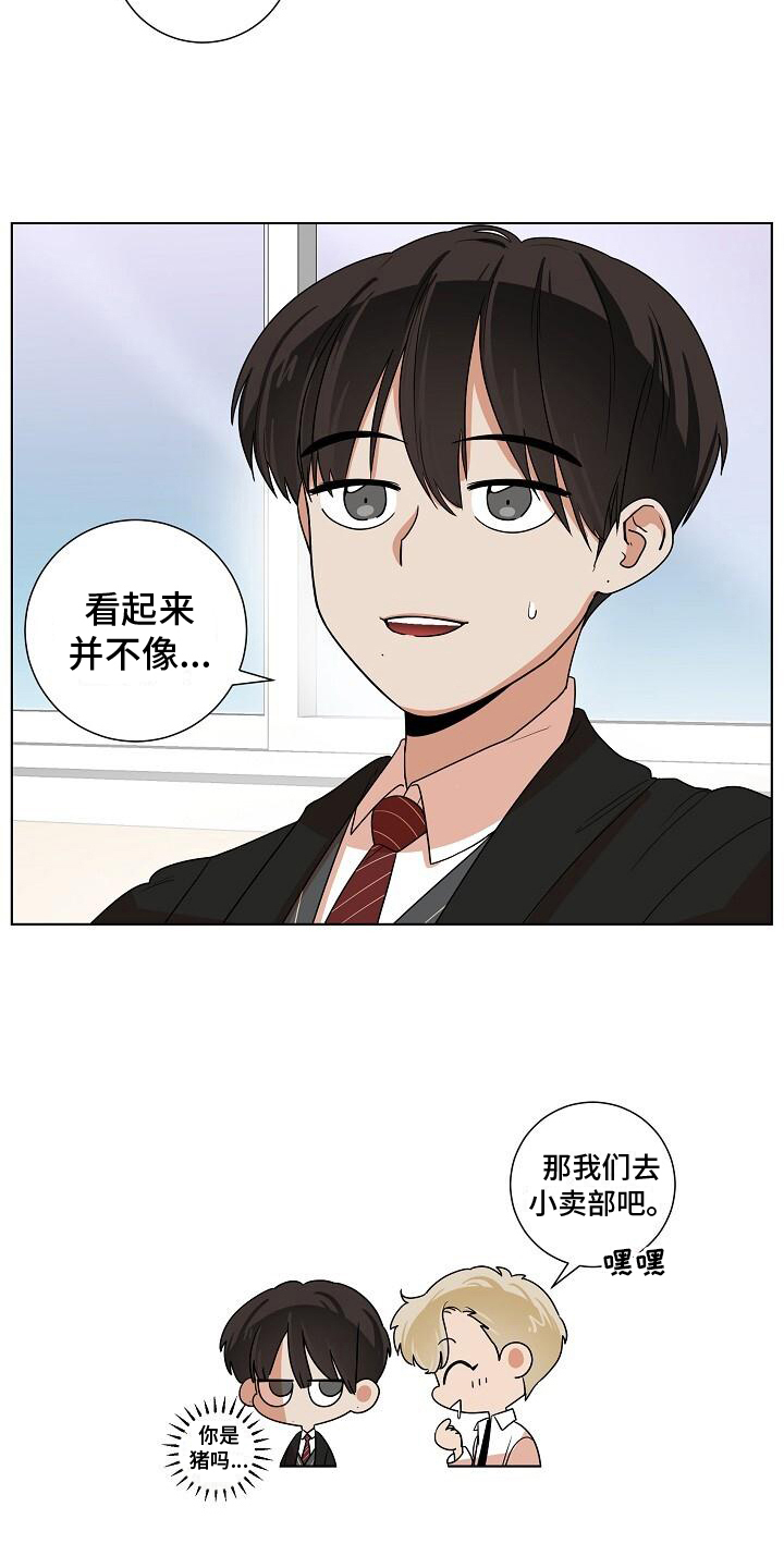 第7章：关注13