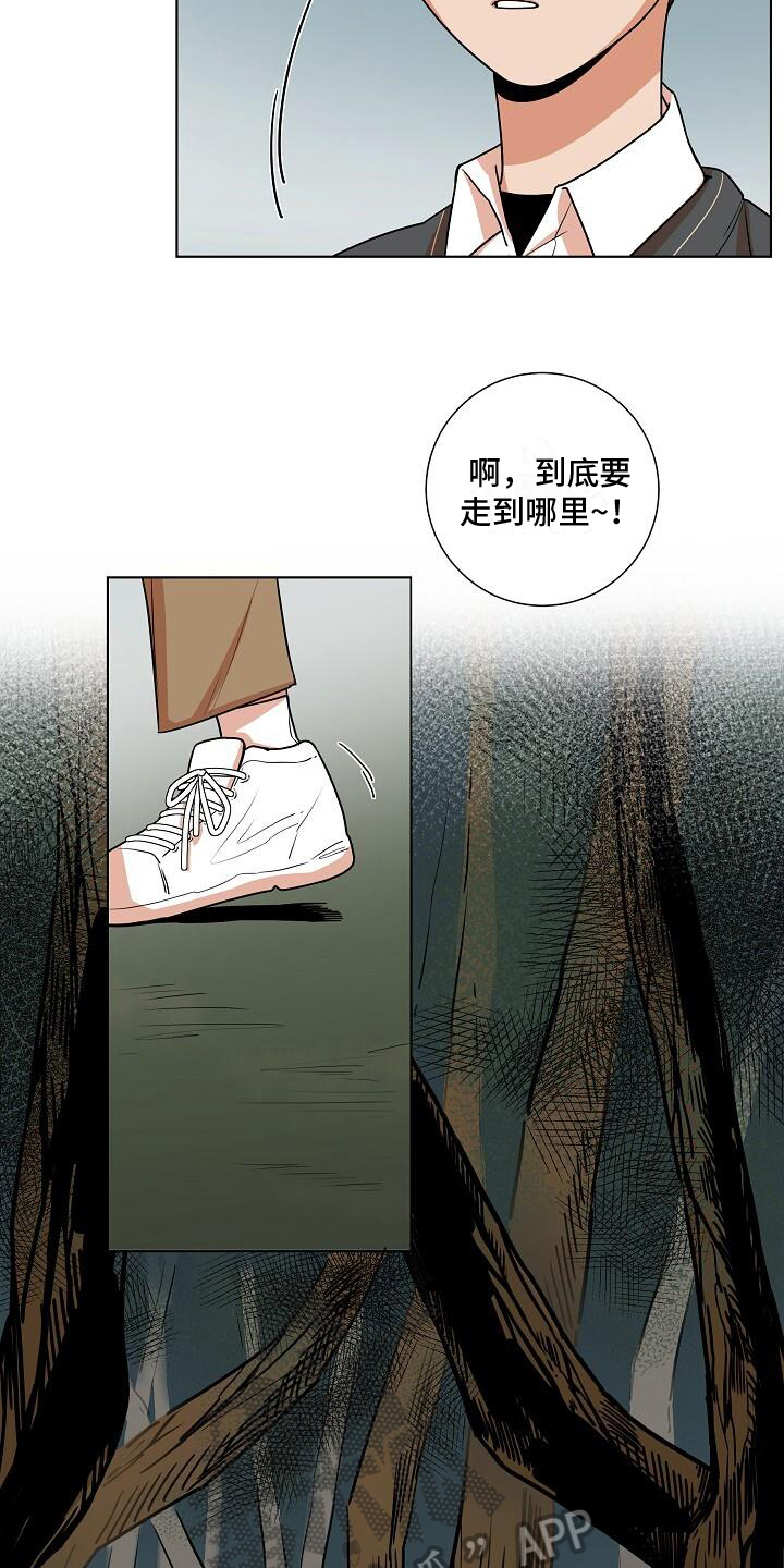 第11章：阴森氛围5