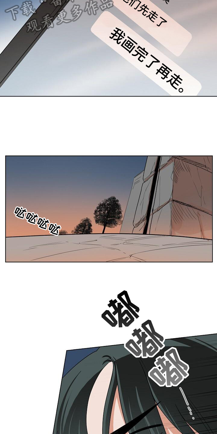 第14章：紧张12