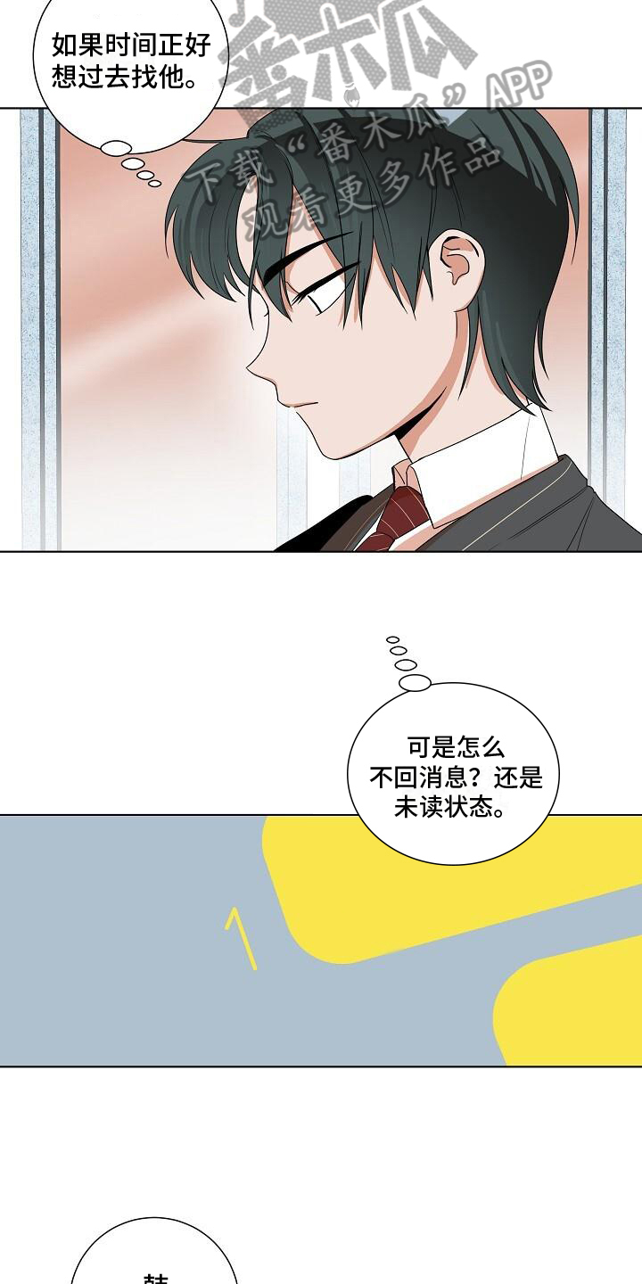 第12章：独自一人14