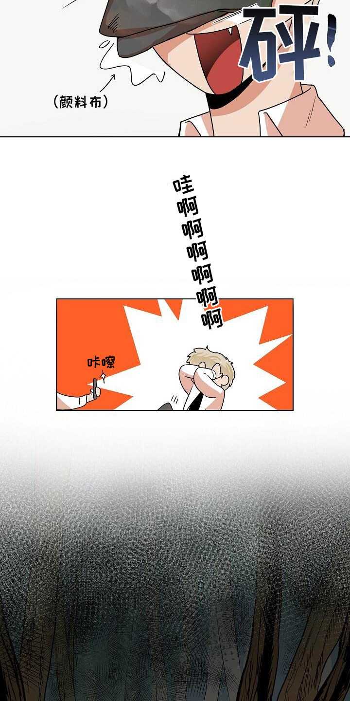 第11章：阴森氛围13