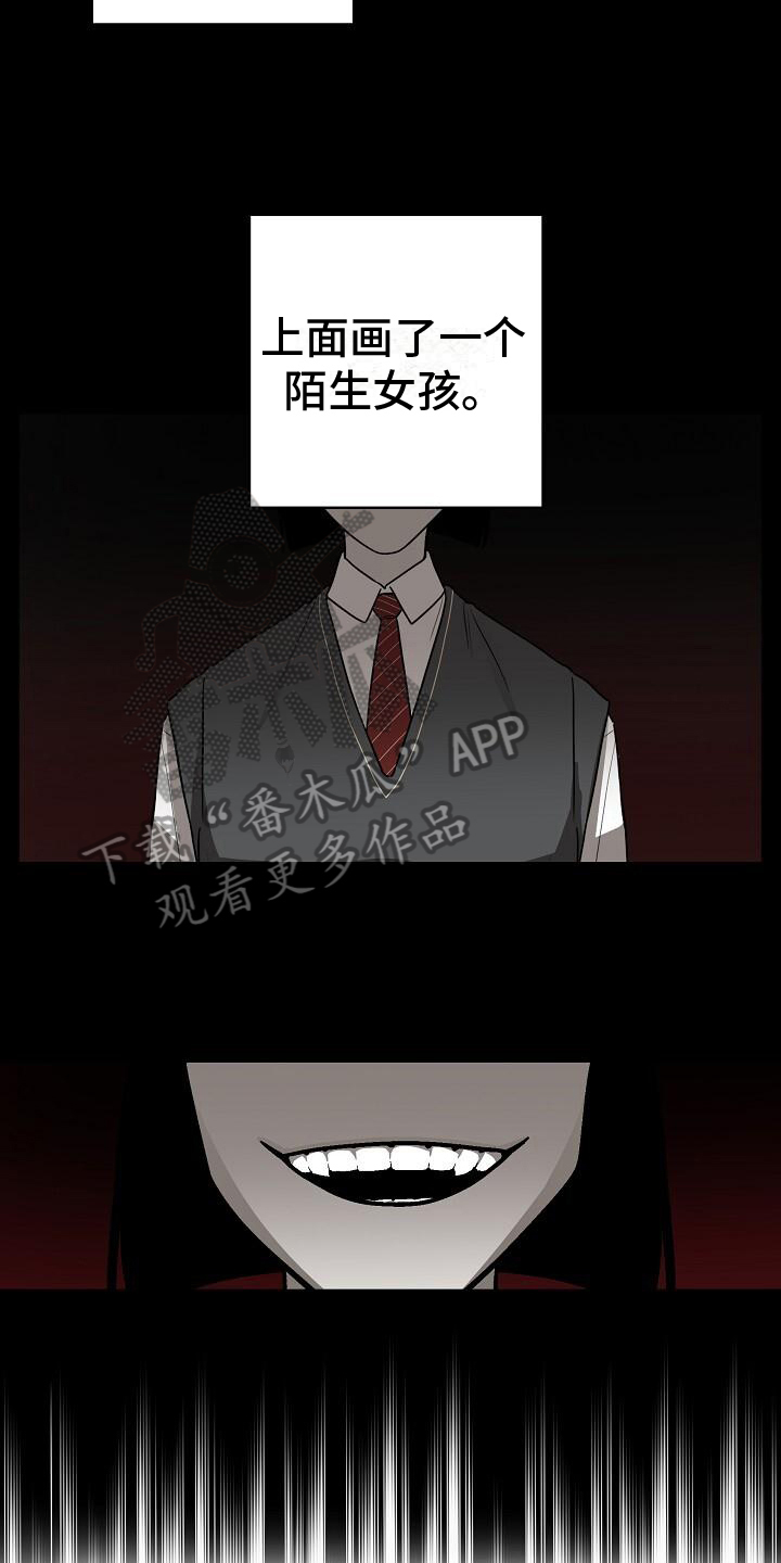 第10章：鬼故事6