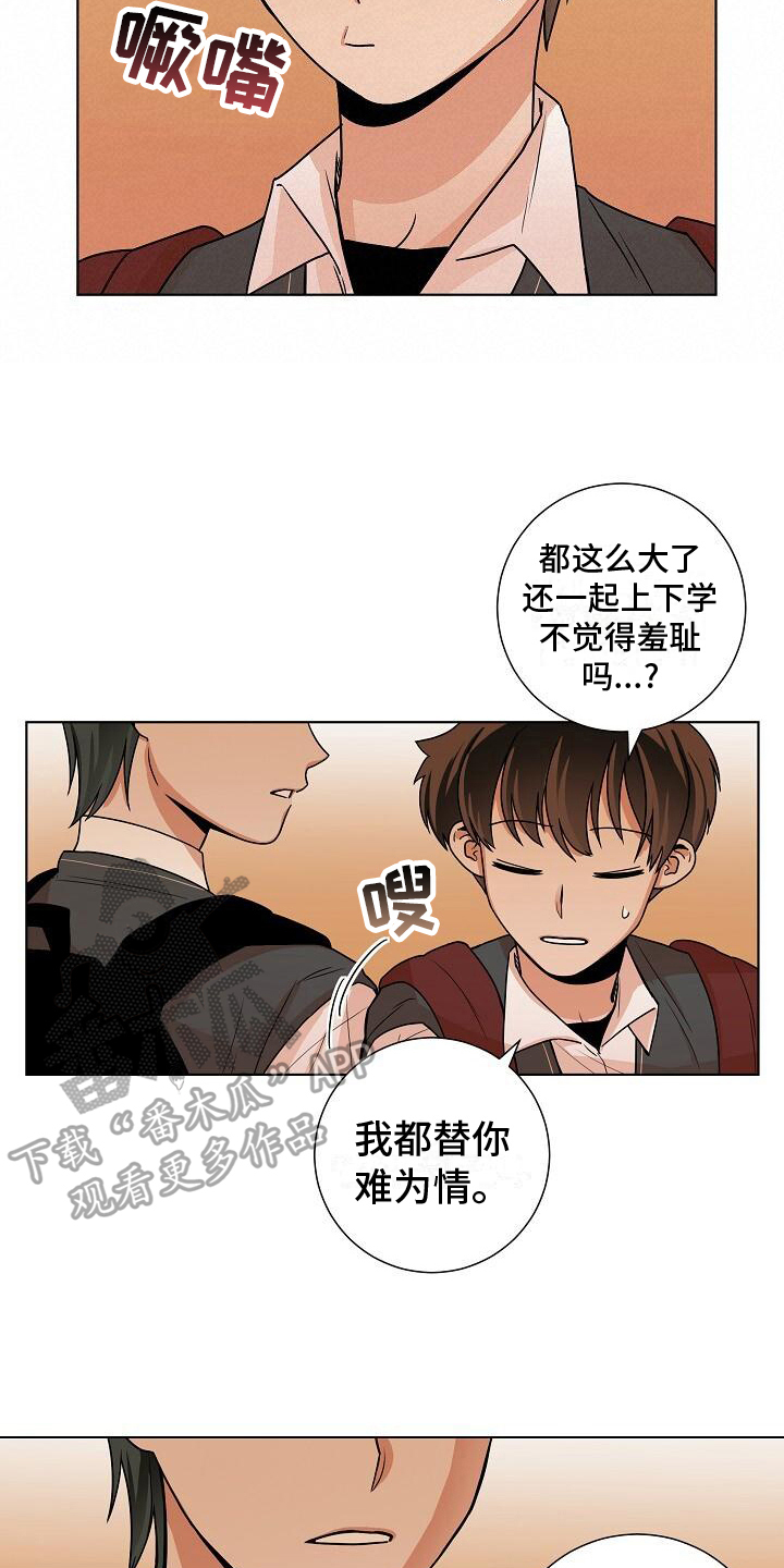 第19章：听话13