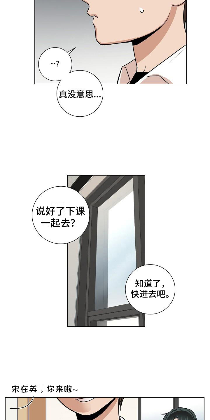 第22章：都有事12