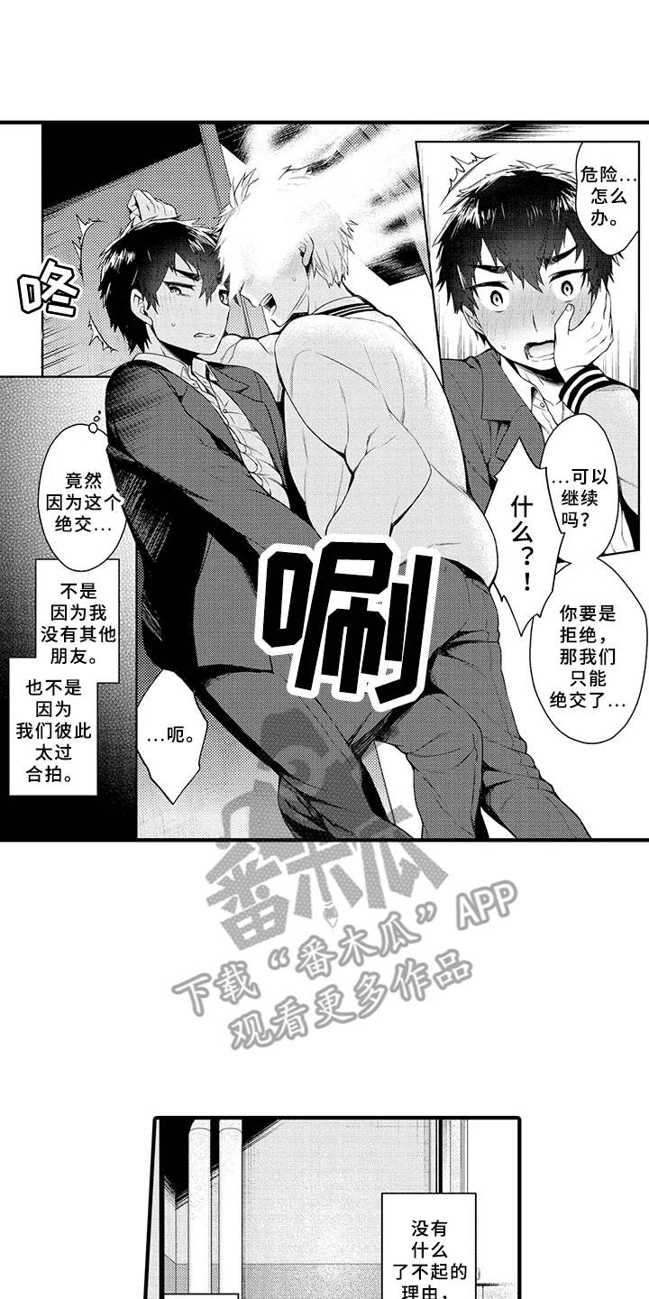 第16章：超乎想象8