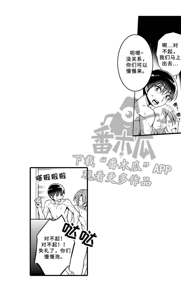 第5章：兼职15