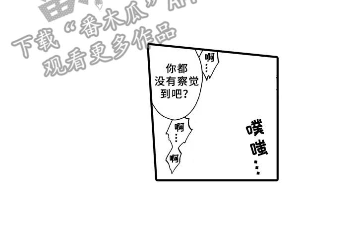 第16章：超乎想象16