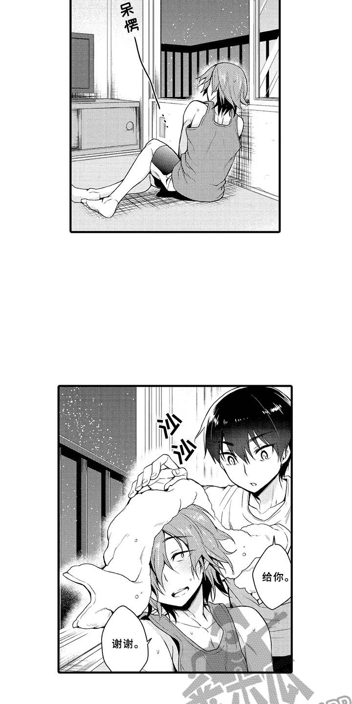 第9章：推开10
