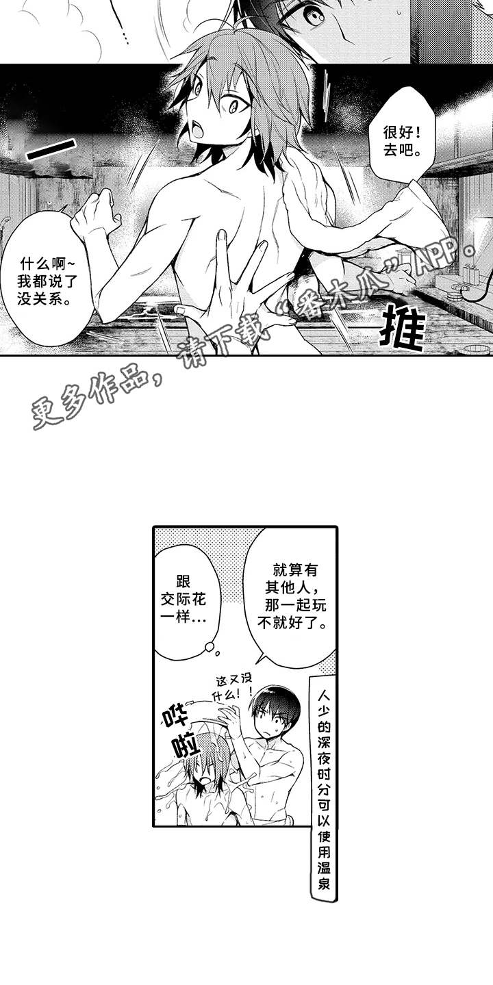 第5章：兼职13