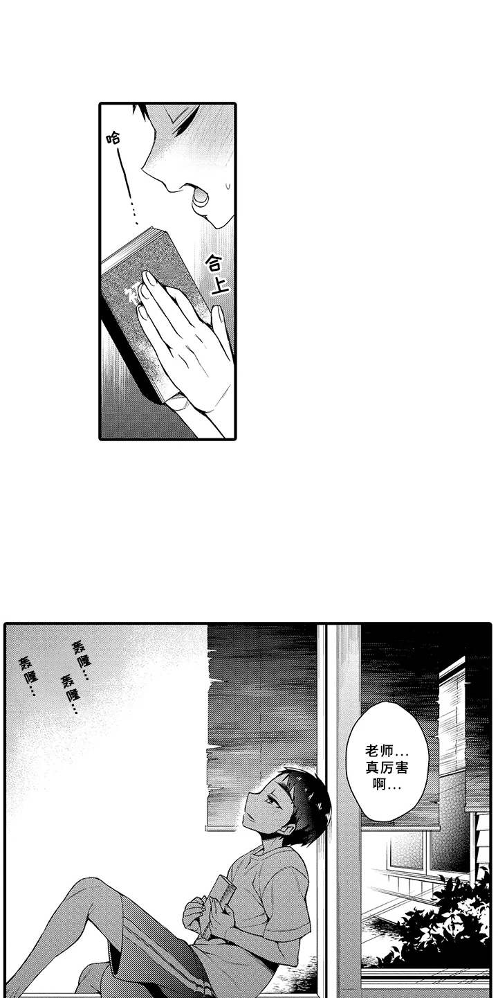 第12章：打雷4