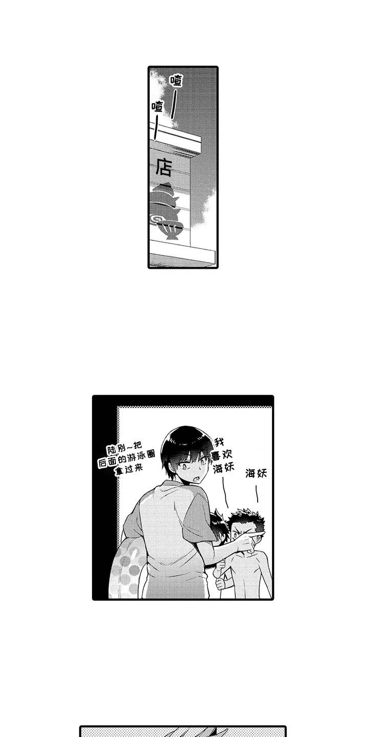 第10章：星夜约会0