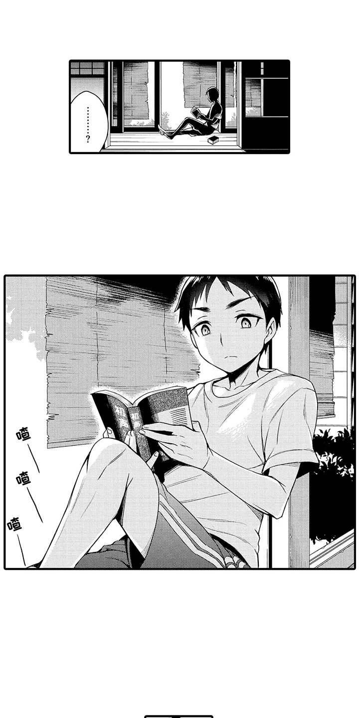 第12章：打雷0